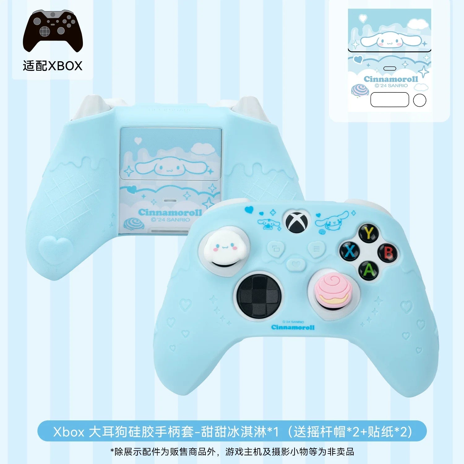 Sanrio Kuromi Ps5 Controller Silicone Cover Anti Slip Protective Case With Cute Thumb Grips Protective Cas For Ps5 Nspro