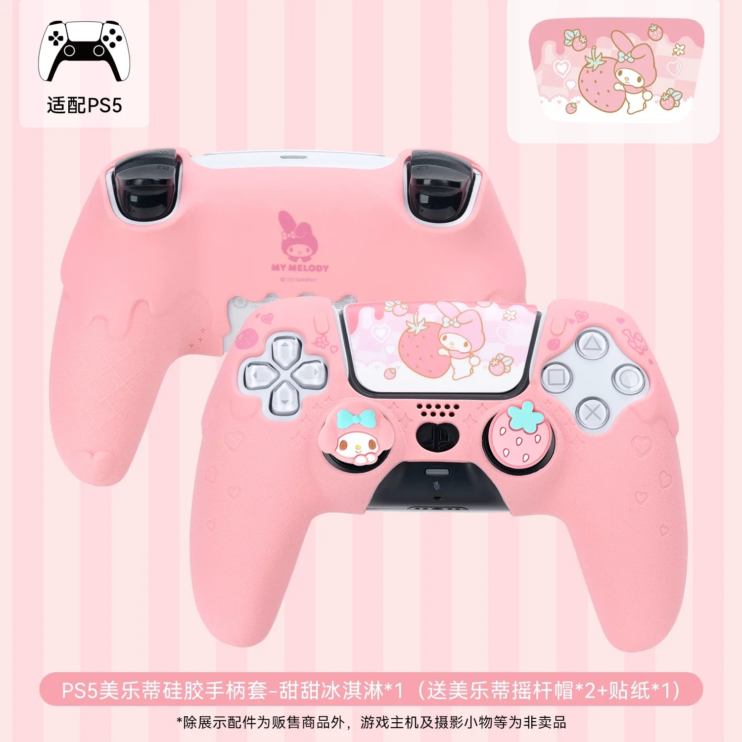 Sanrio Kuromi Ps5 Controller Silicone Cover Anti Slip Protective Case With Cute Thumb Grips Protective Cas For Ps5 Nspro