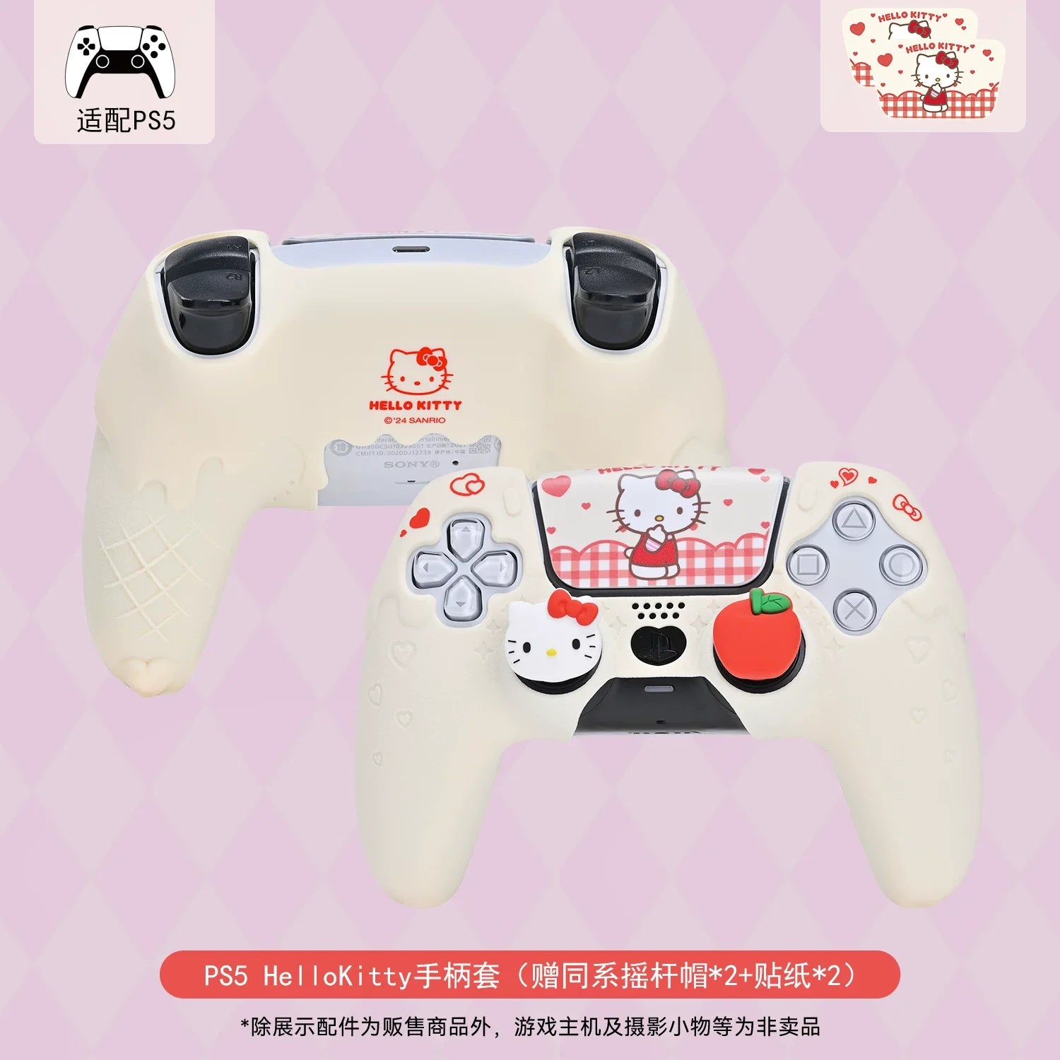 Sanrio Kuromi Ps5 Controller Silicone Cover Anti Slip Protective Case With Cute Thumb Grips Protective Cas For Ps5 Nspro