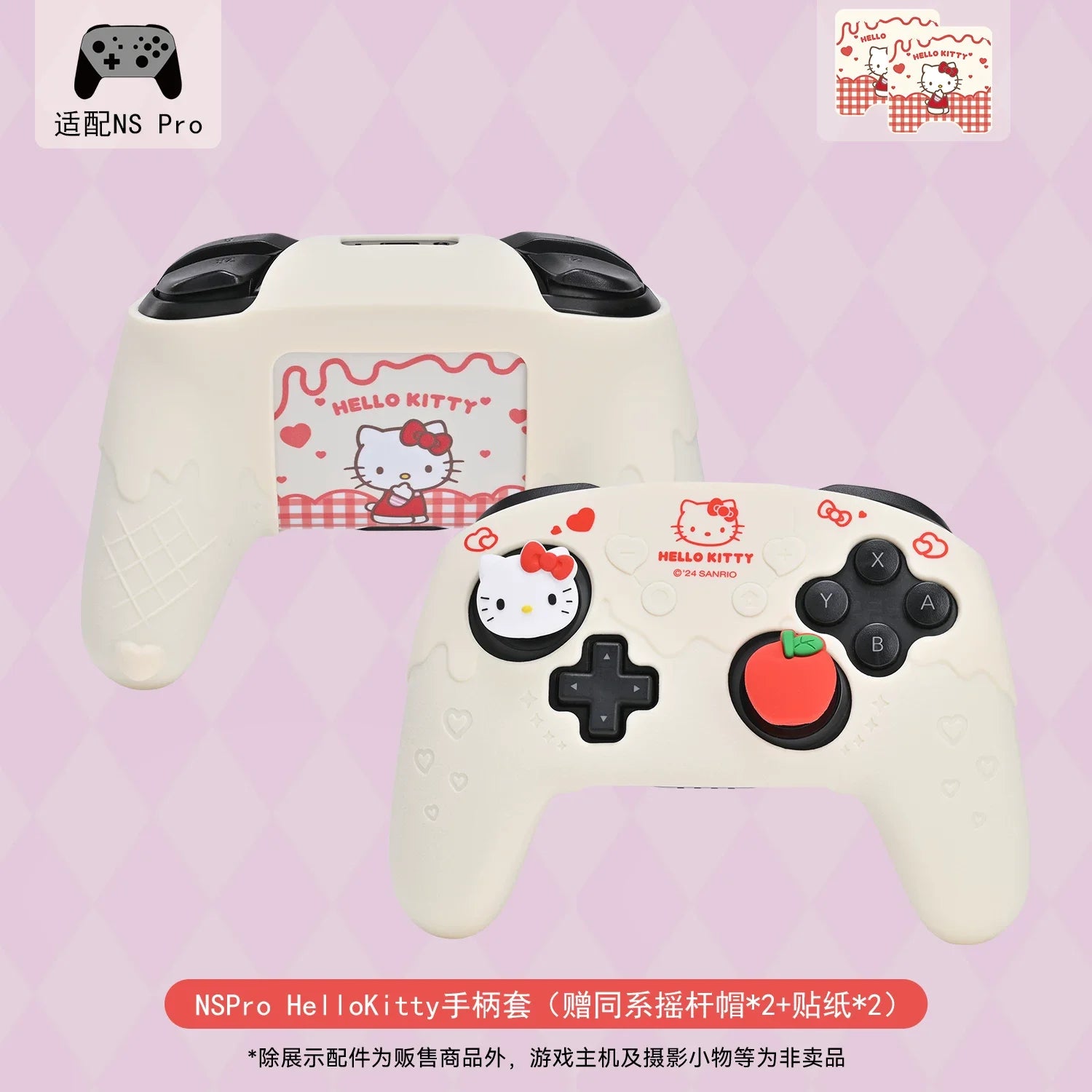 Sanrio Kuromi Ps5 Controller Silicone Cover Anti Slip Protective Case With Cute Thumb Grips Protective Cas For Ps5 Nspro