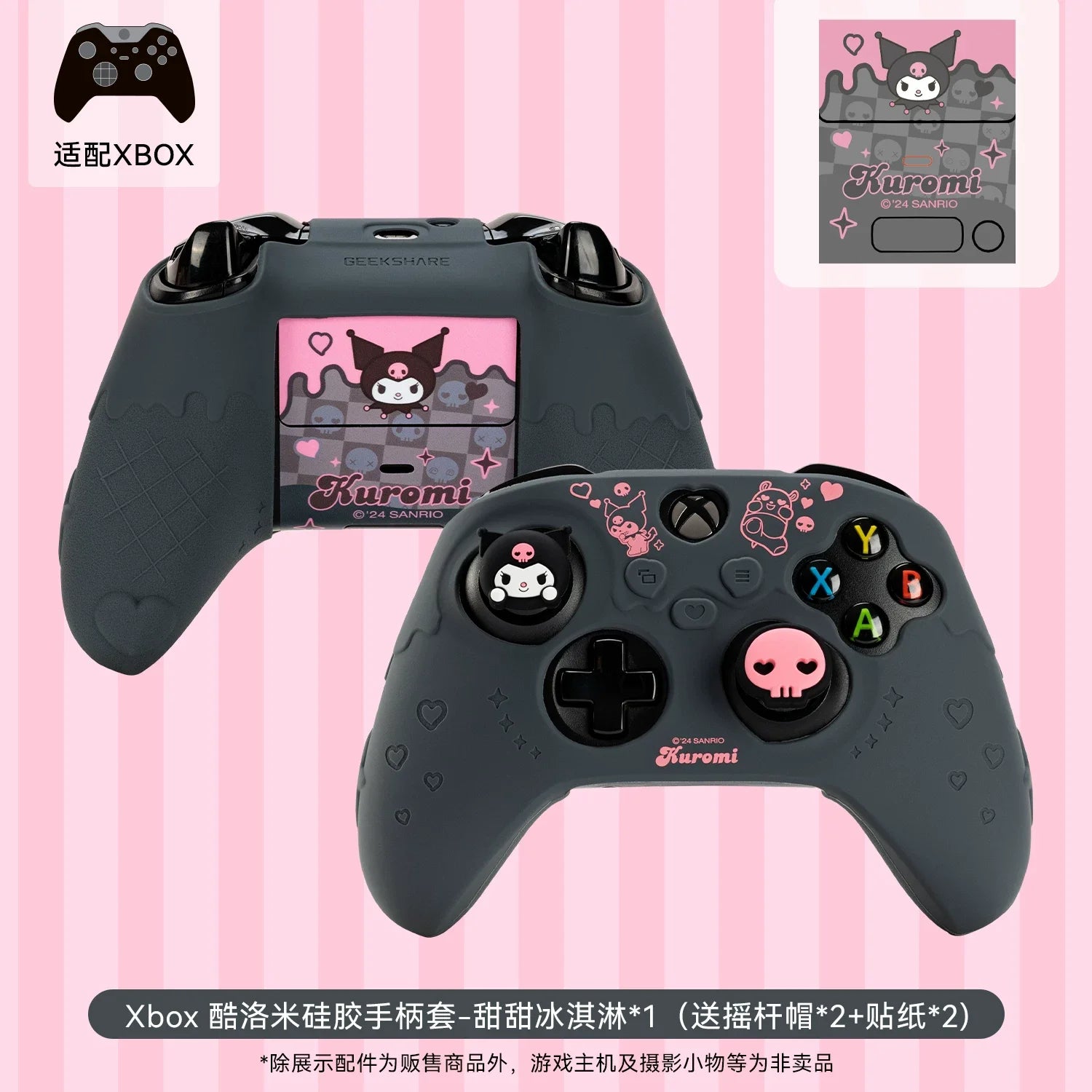 Sanrio Kuromi Ps5 Controller Silicone Cover Anti Slip Protective Case With Cute Thumb Grips Protective Cas For Ps5 Nspro