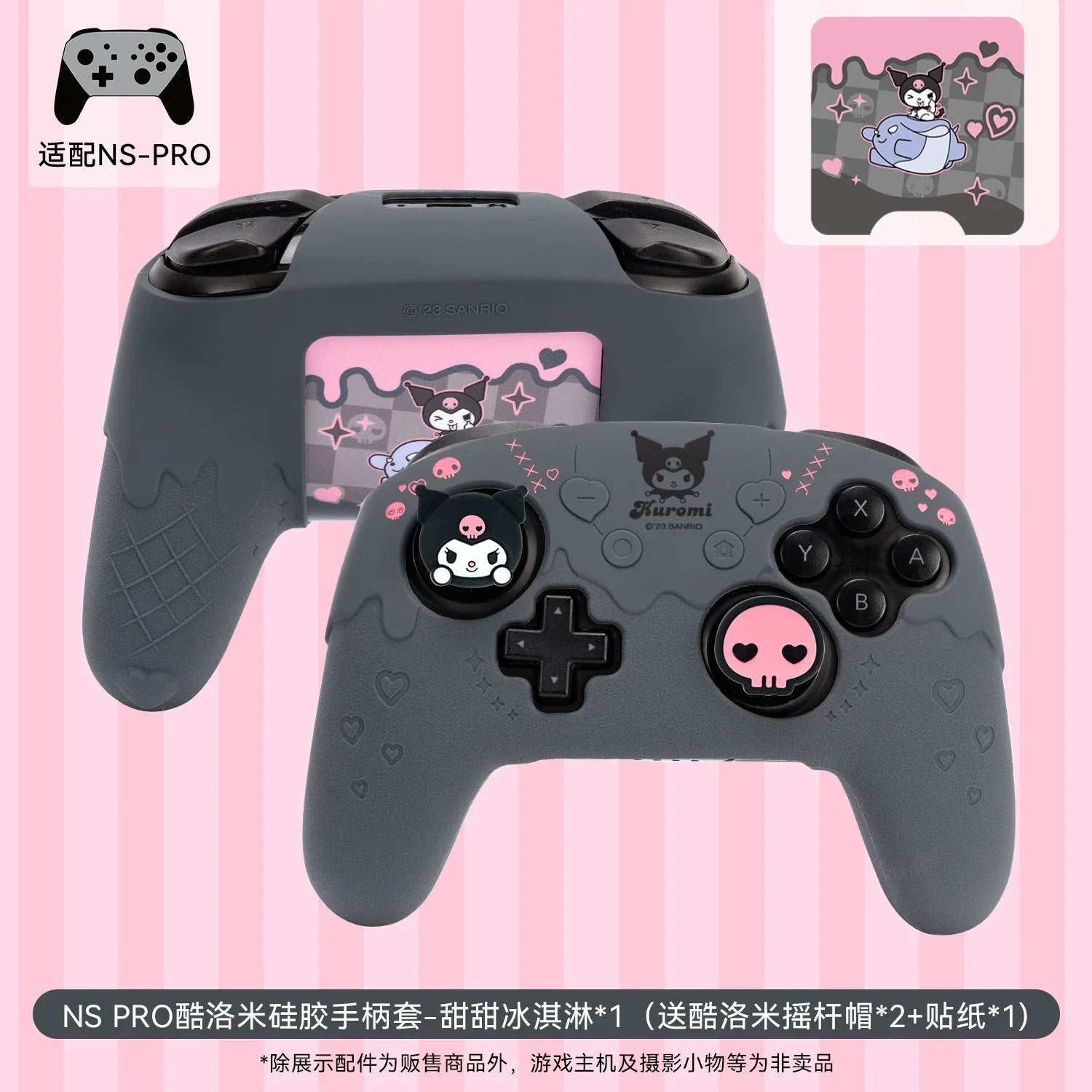 Sanrio Kuromi Ps5 Controller Silicone Cover Anti Slip Protective Case With Cute Thumb Grips Protective Cas For Ps5 Nspro
