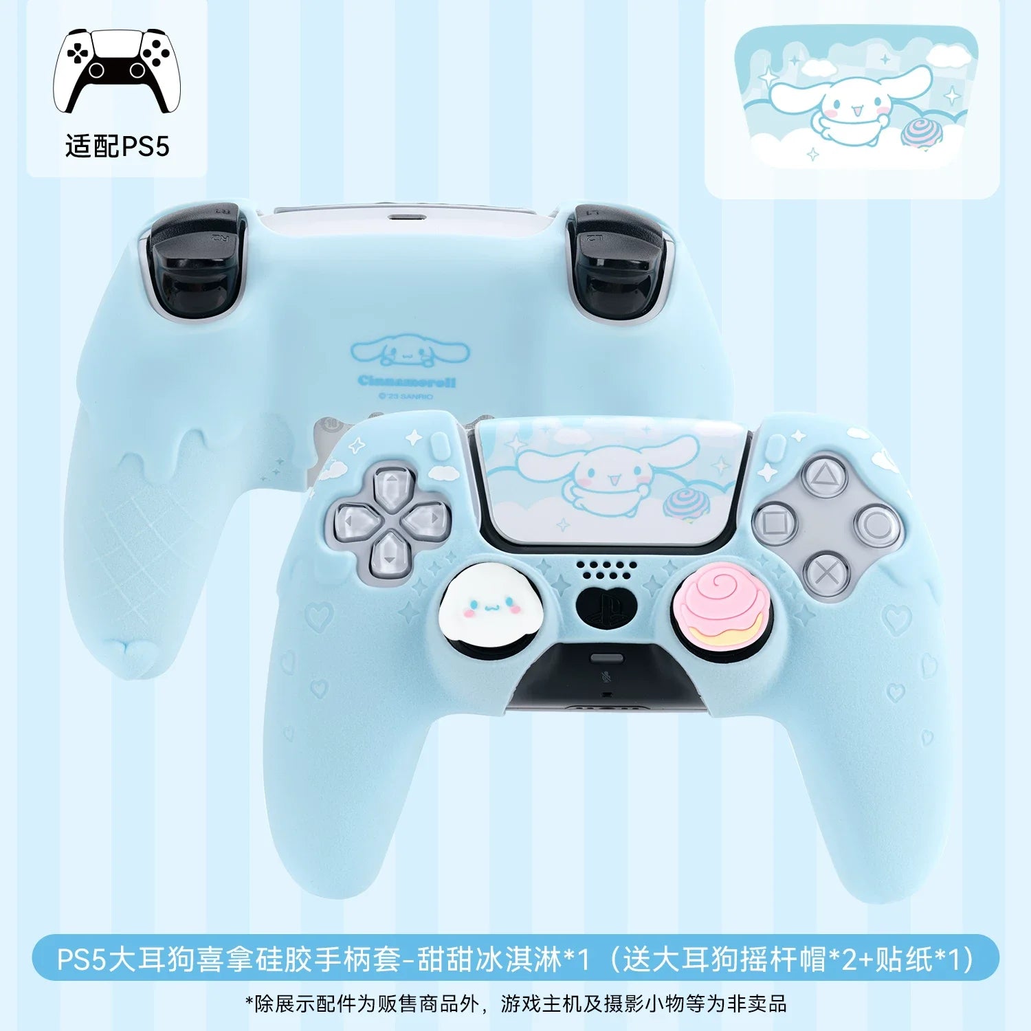 Sanrio Kuromi Ps5 Controller Silicone Cover Anti Slip Protective Case With Cute Thumb Grips Protective Cas For Ps5 Nspro