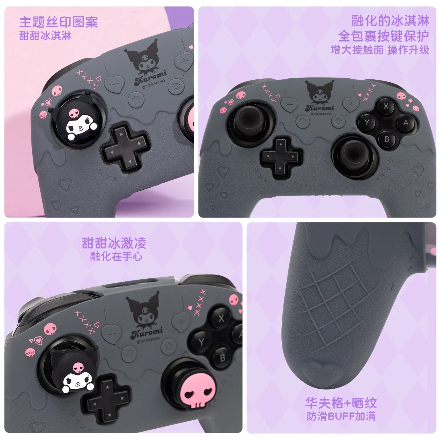 Sanrio Kuromi Ps5 Controller Silicone Cover Anti Slip Protective Case With Cute Thumb Grips Protective Cas For Ps5 Nspro