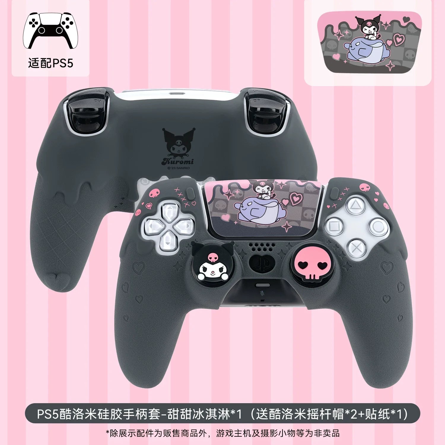 Sanrio Kuromi Ps5 Controller Silicone Cover Anti Slip Protective Case With Cute Thumb Grips Protective Cas For Ps5 Nspro